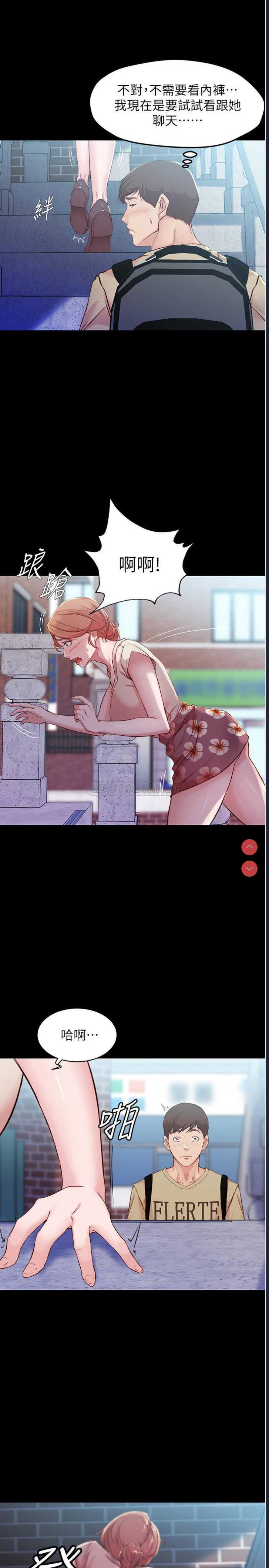 小裤裤笔记