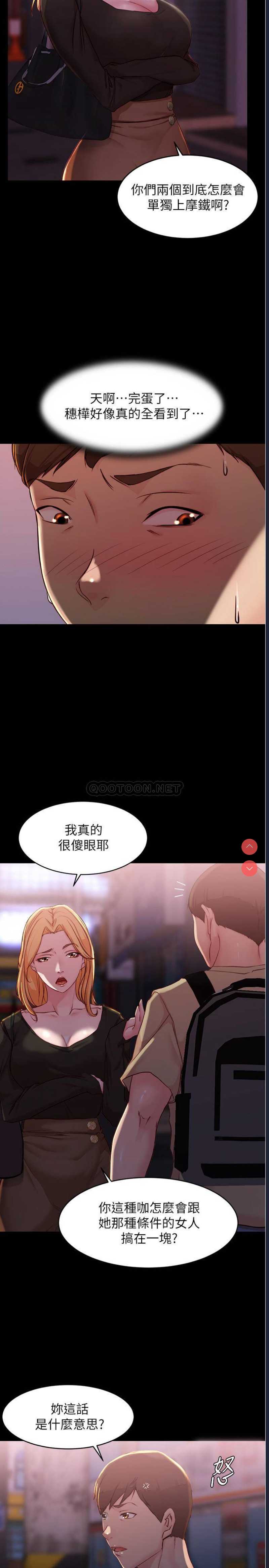 小裤裤笔记