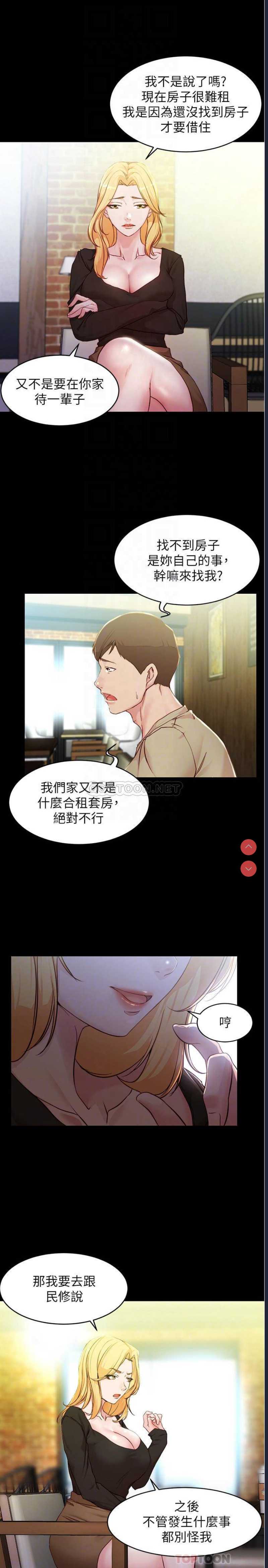 小裤裤笔记