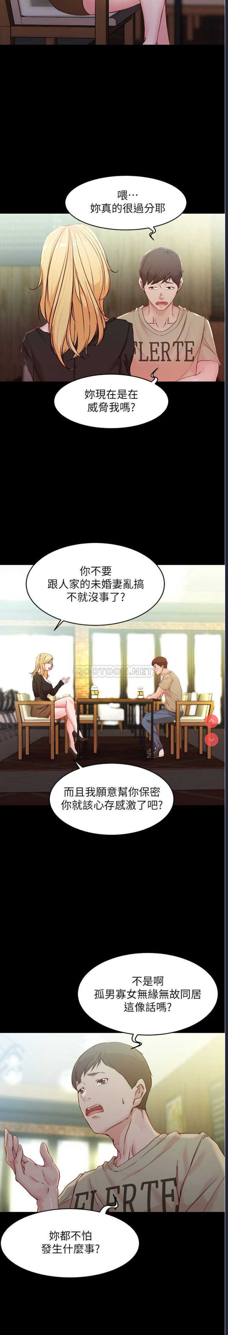 小裤裤笔记