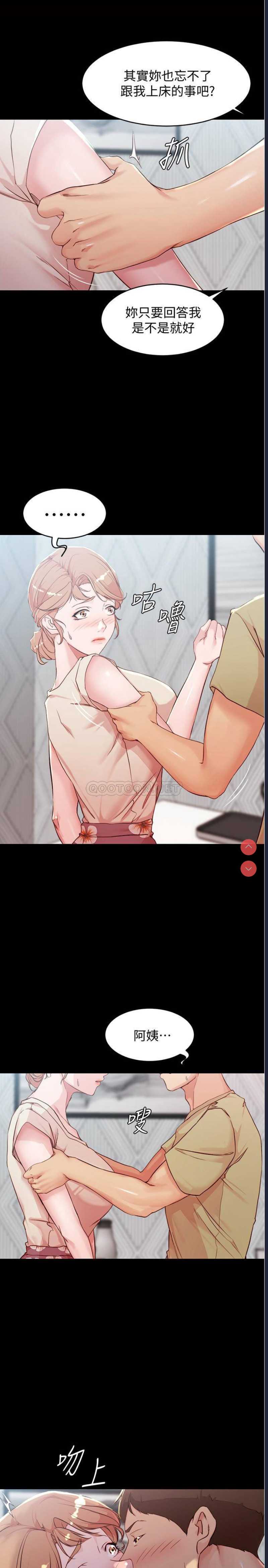 小裤裤笔记
