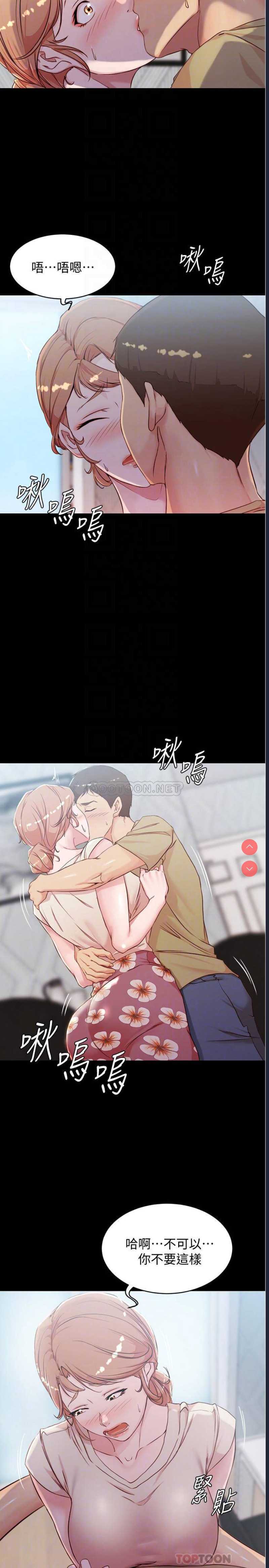 小裤裤笔记