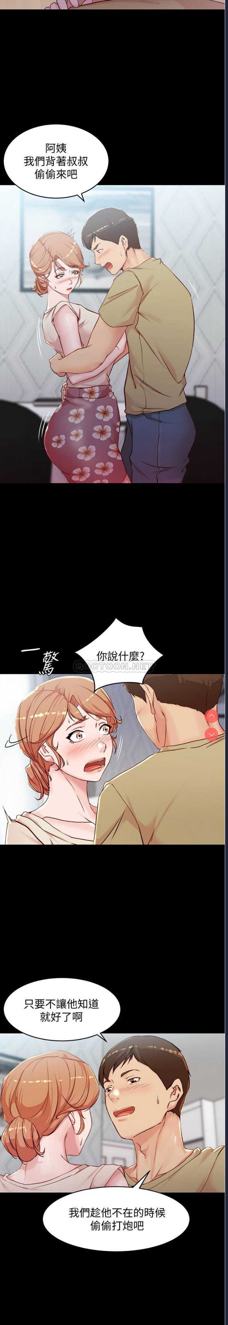 小裤裤笔记