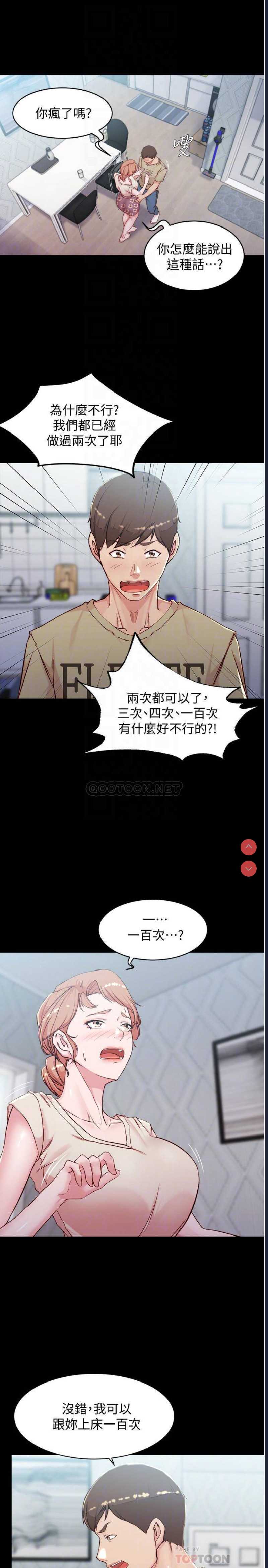 小裤裤笔记