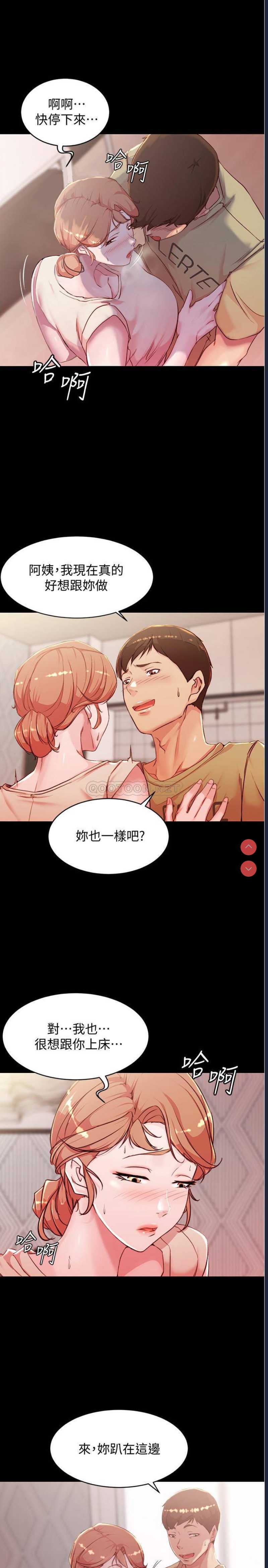 小裤裤笔记