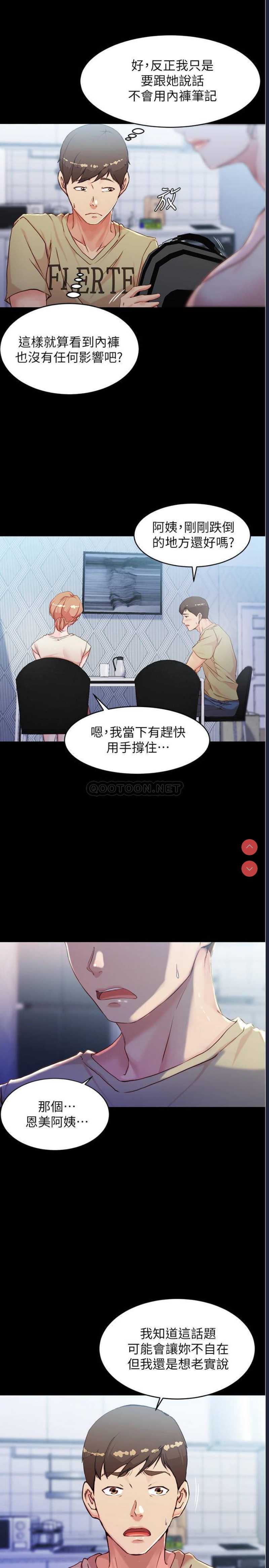 小裤裤笔记