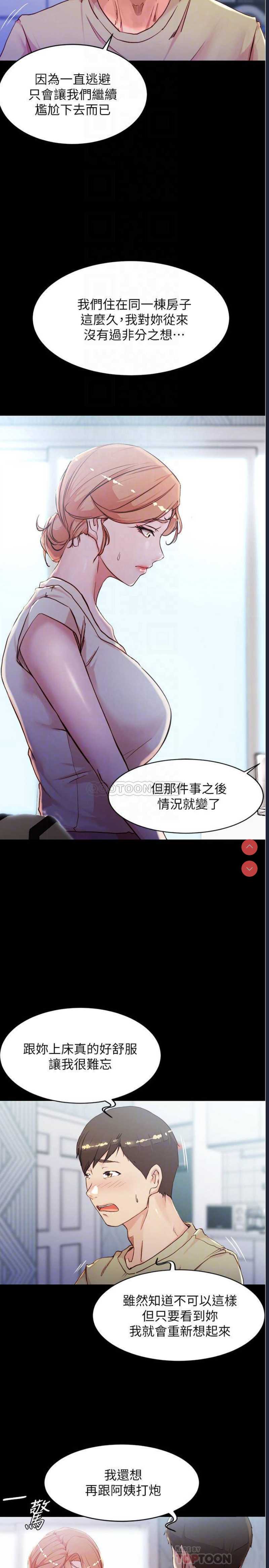 小裤裤笔记