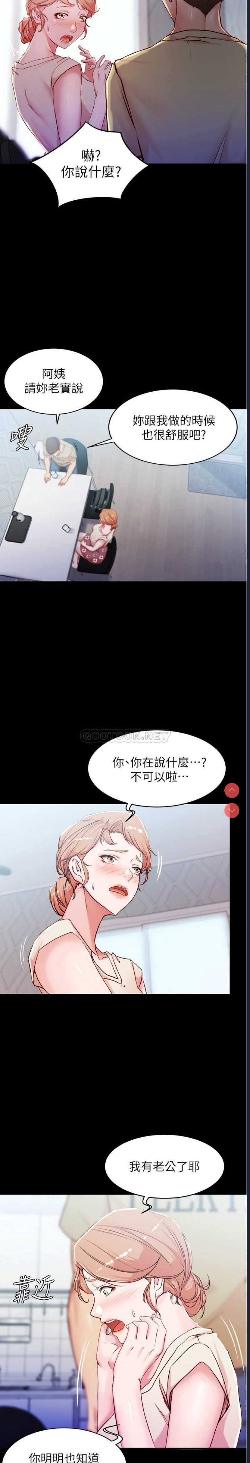 小裤裤笔记