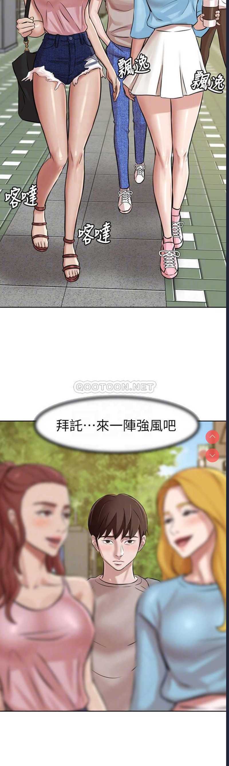 小裤裤笔记