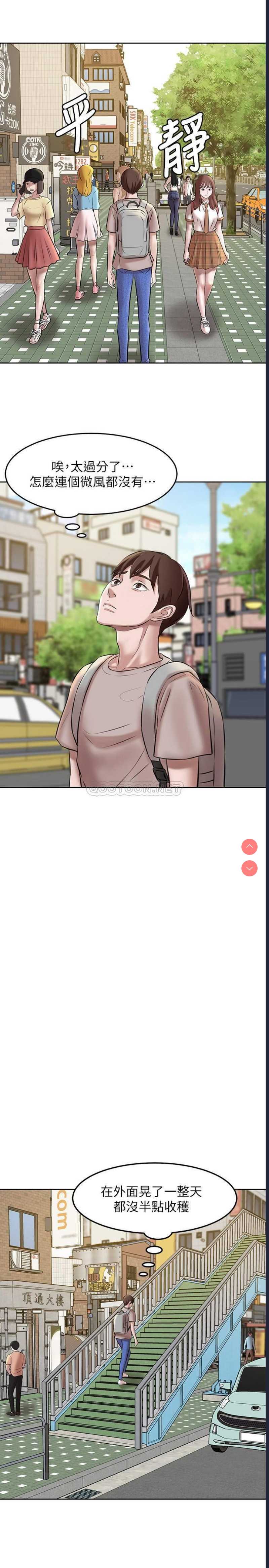 小裤裤笔记