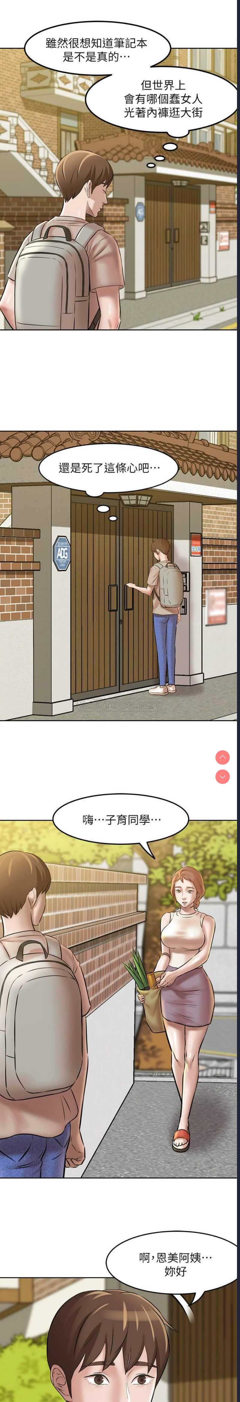 小裤裤笔记