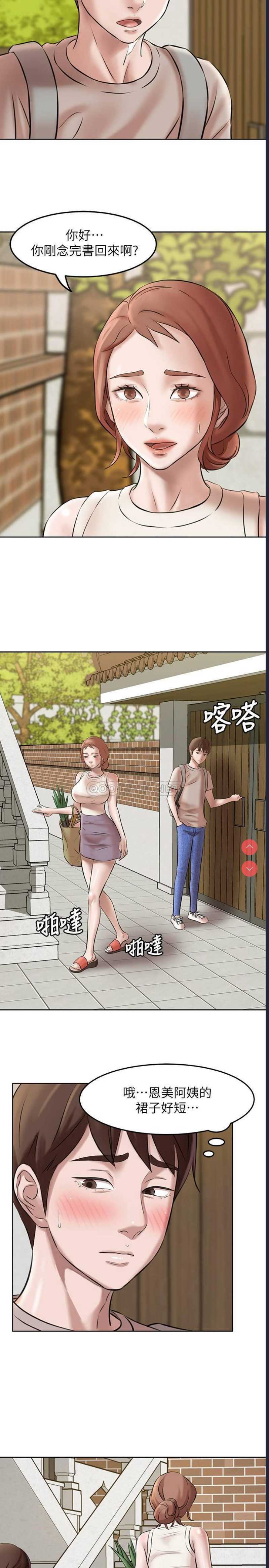 小裤裤笔记