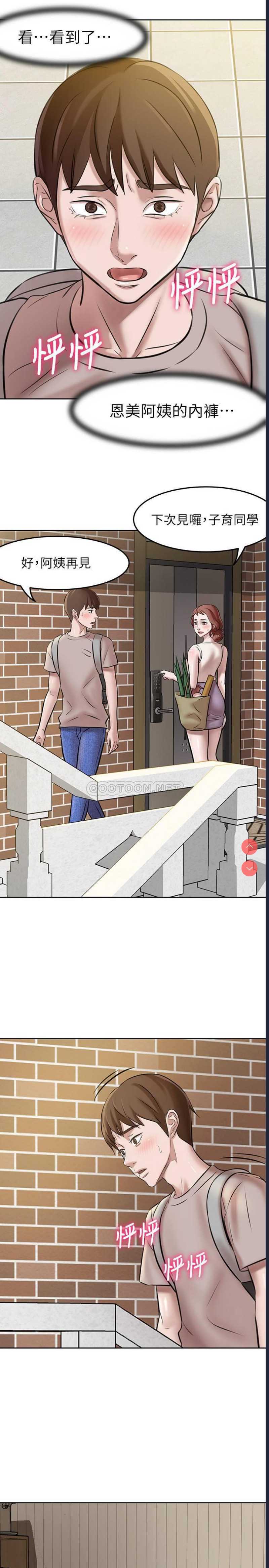 小裤裤笔记