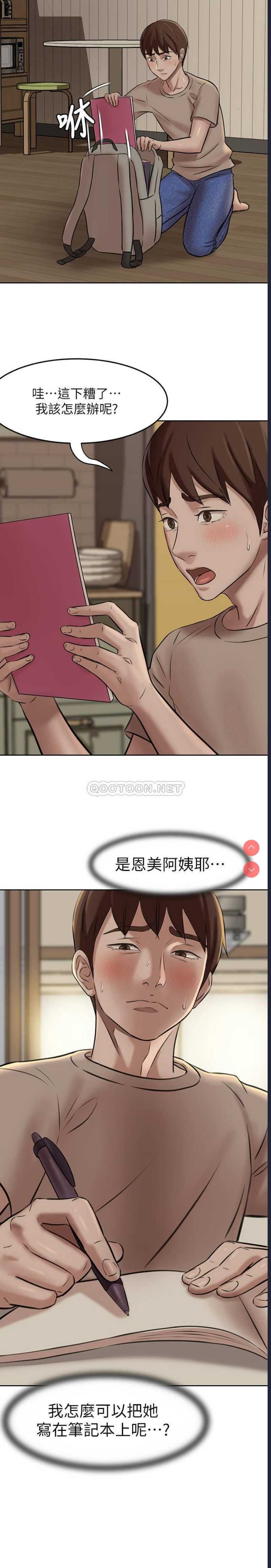 小裤裤笔记