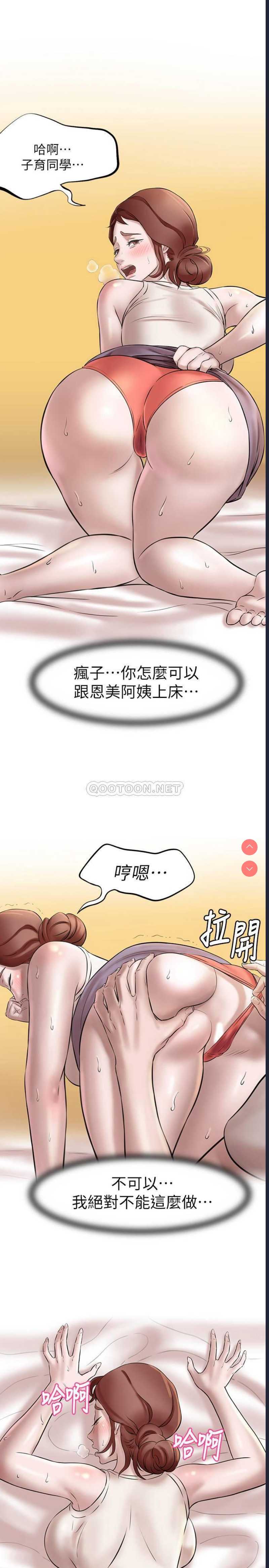 小裤裤笔记