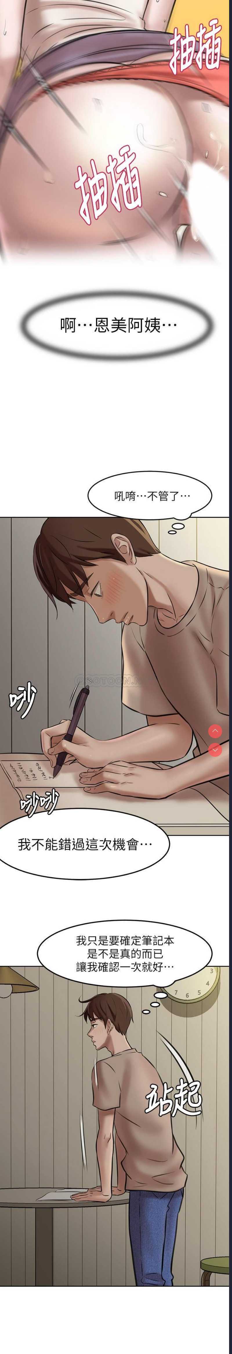 小裤裤笔记