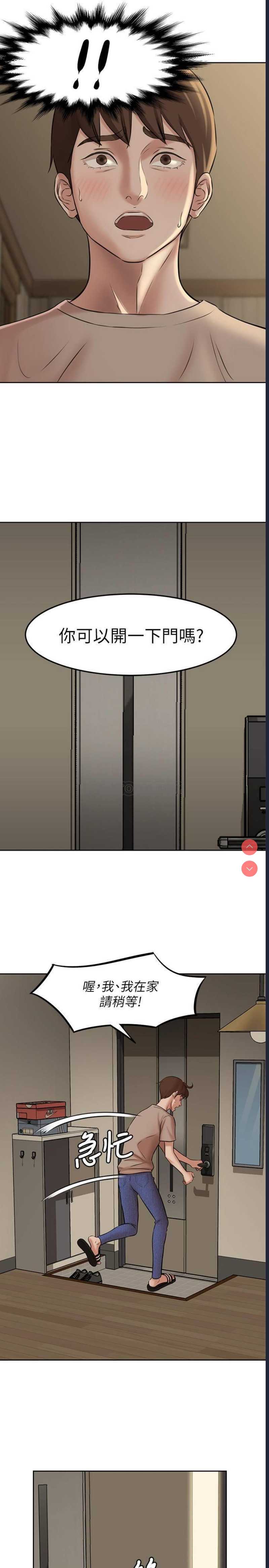 小裤裤笔记