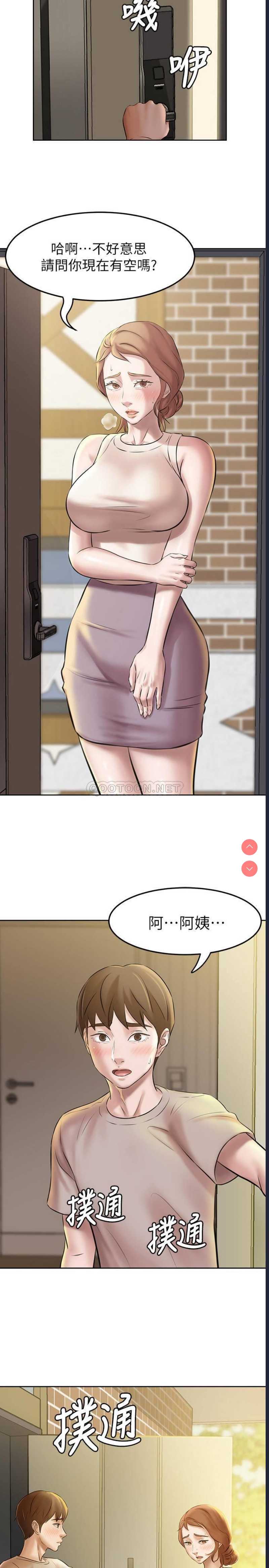 小裤裤笔记