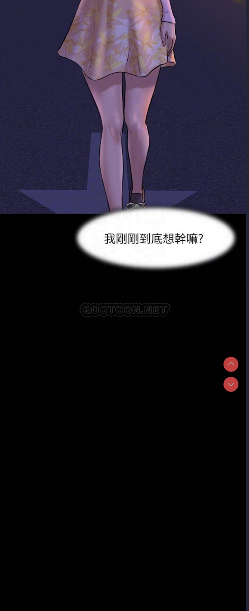 小裤裤笔记