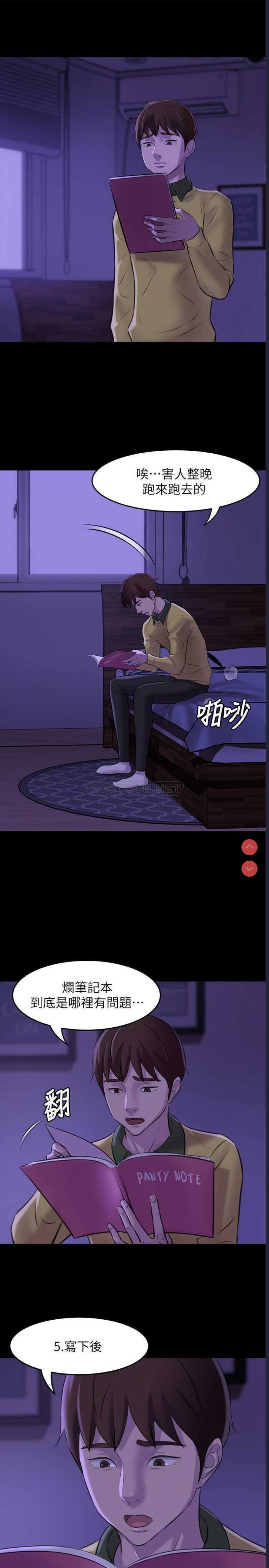 小裤裤笔记