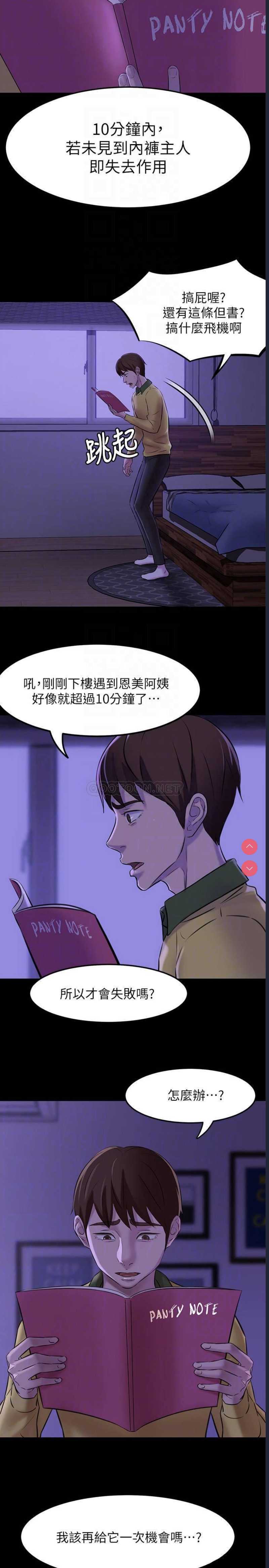 小裤裤笔记