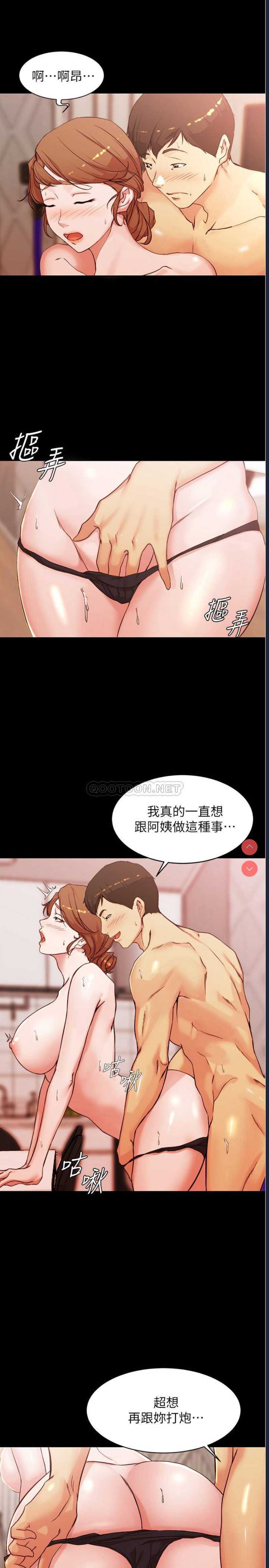 小裤裤笔记