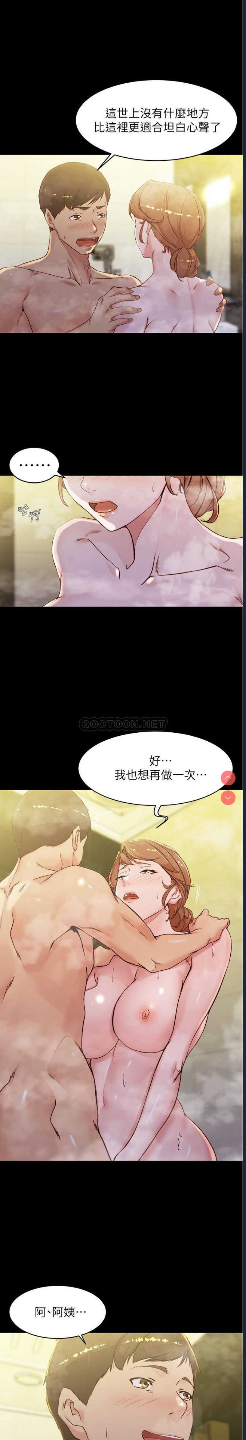 小裤裤笔记