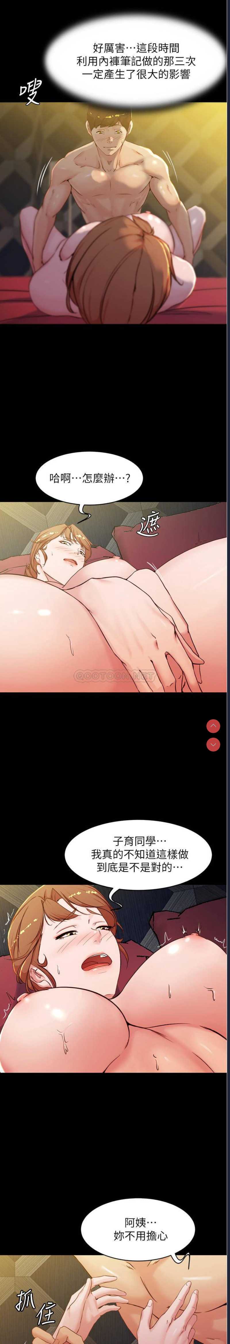 小裤裤笔记