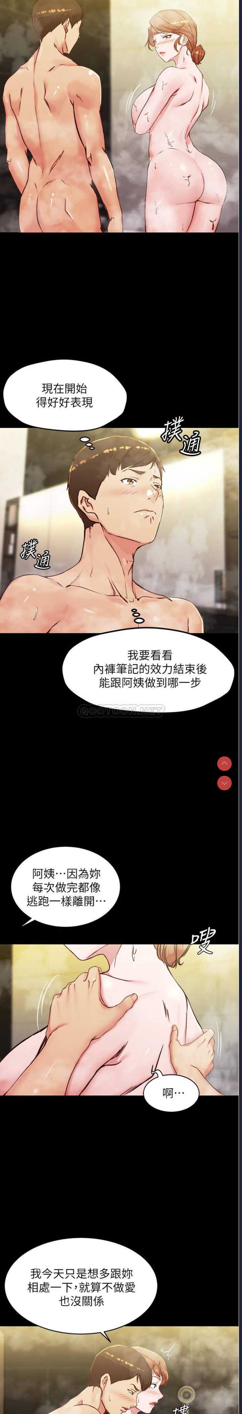 小裤裤笔记
