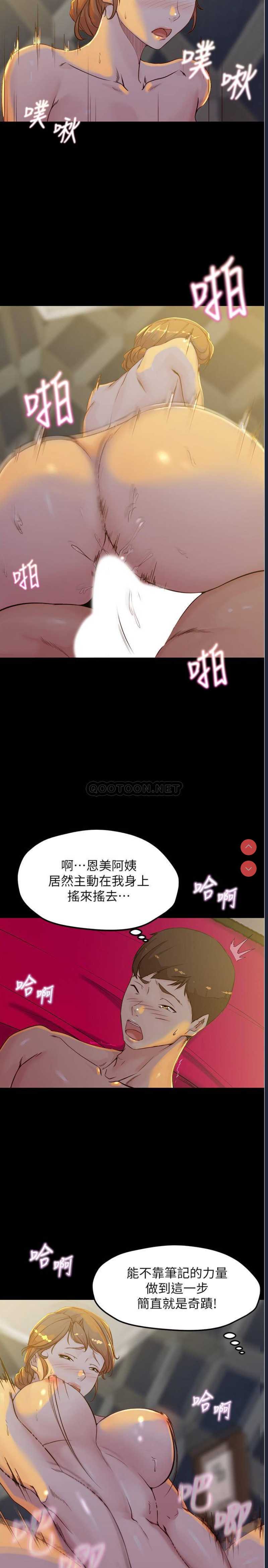 小裤裤笔记