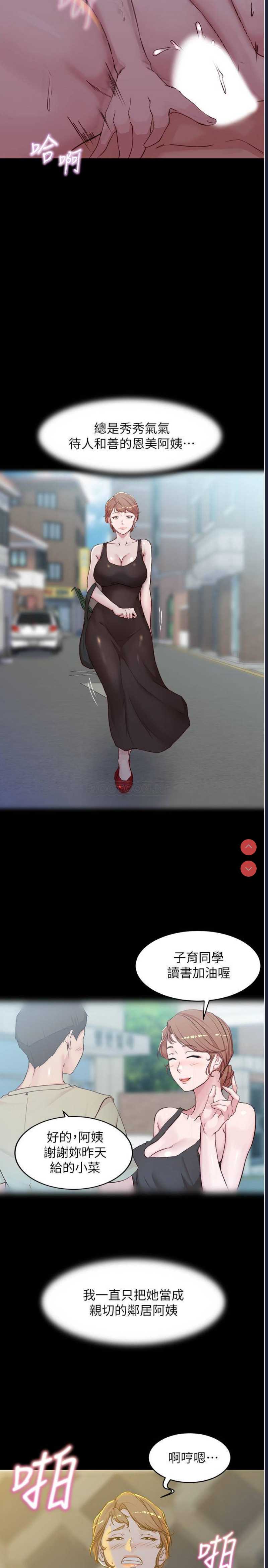 小裤裤笔记