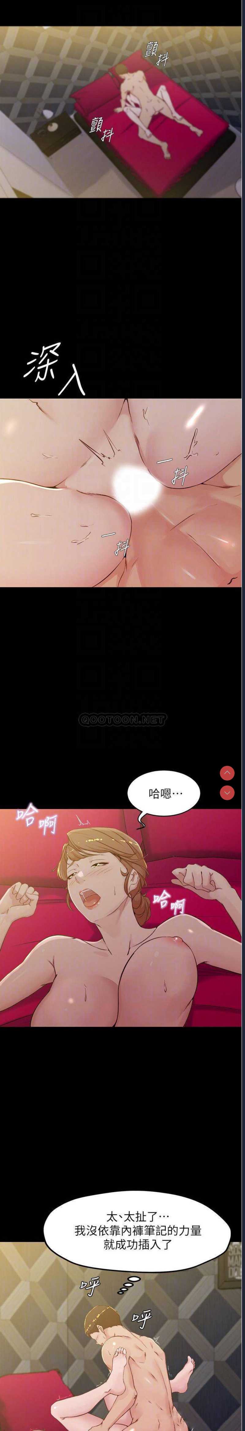 小裤裤笔记