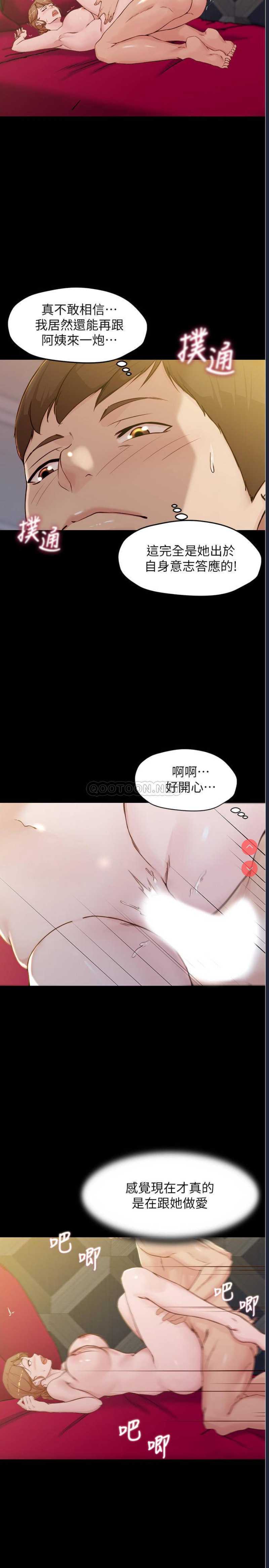 小裤裤笔记