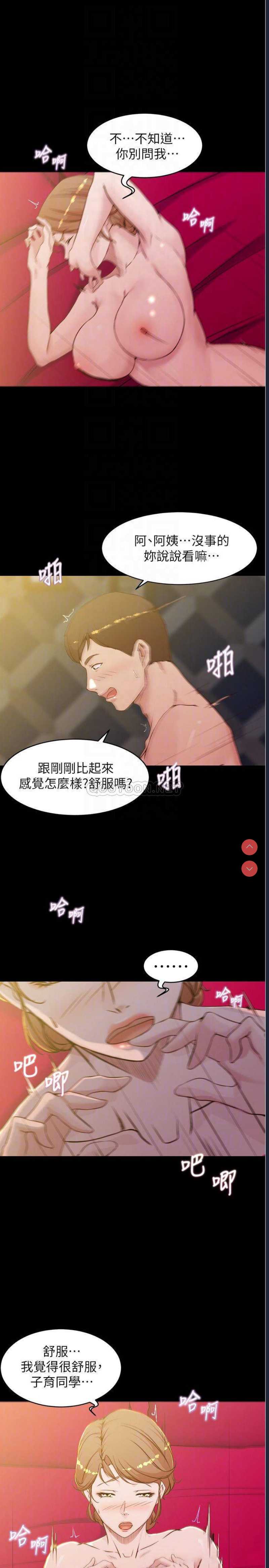 小裤裤笔记