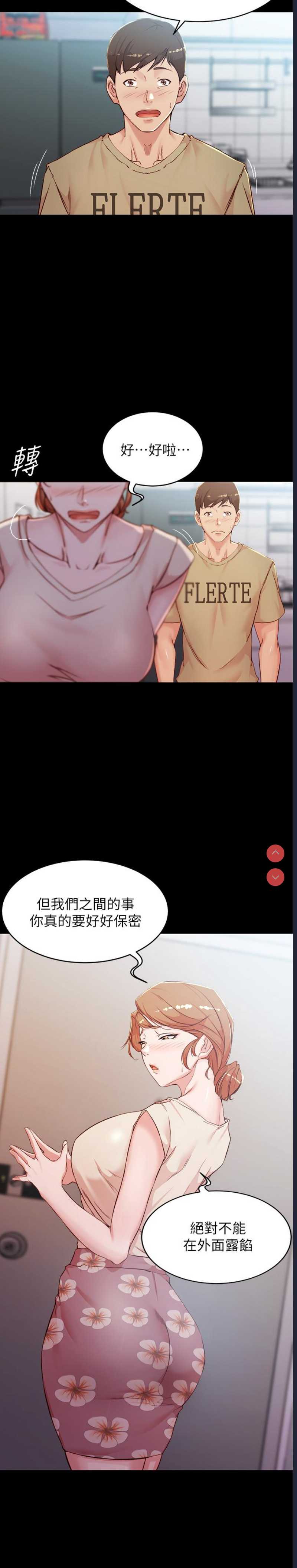 小裤裤笔记