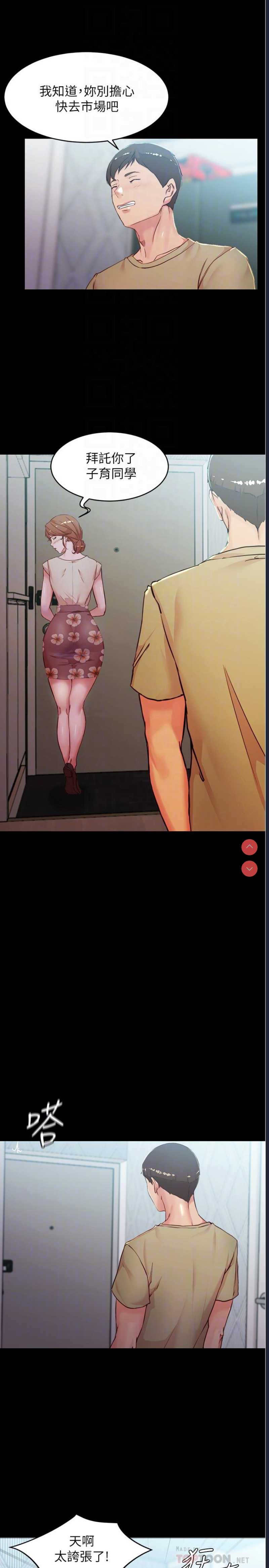 小裤裤笔记