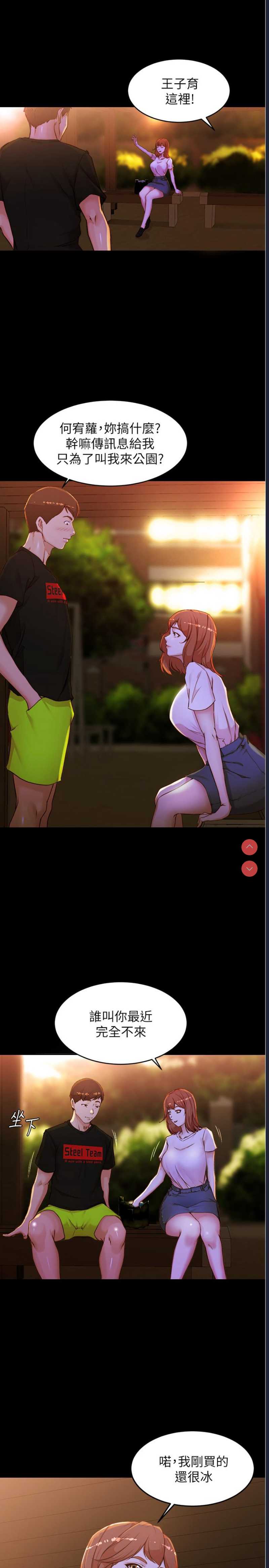 小裤裤笔记