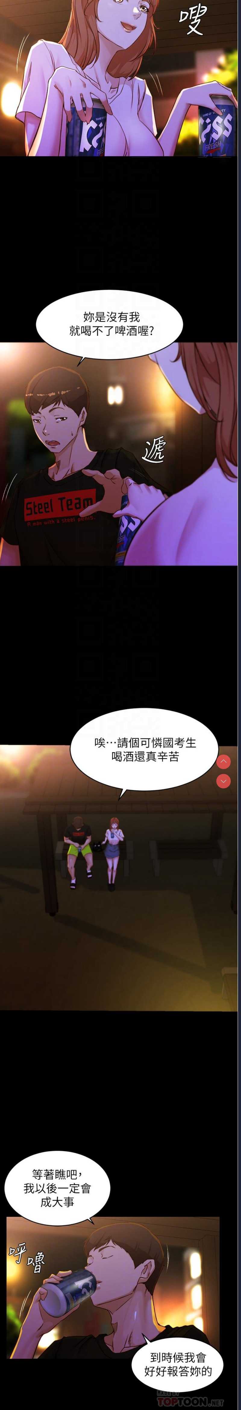 小裤裤笔记