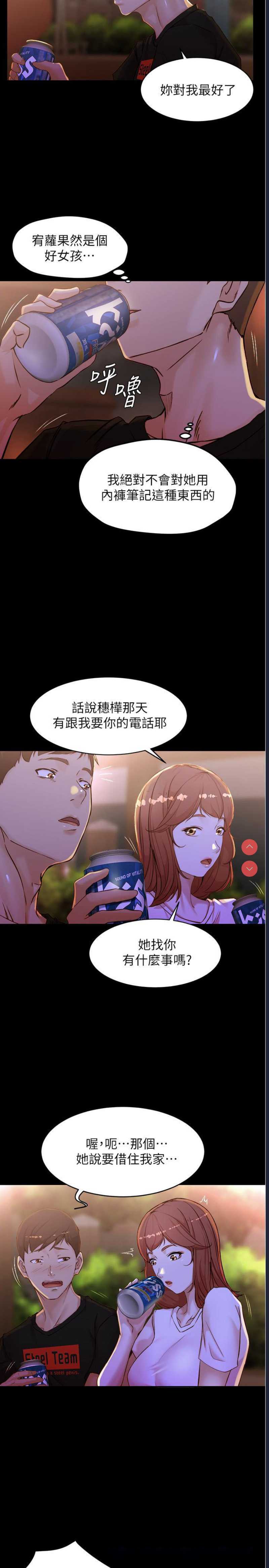 小裤裤笔记