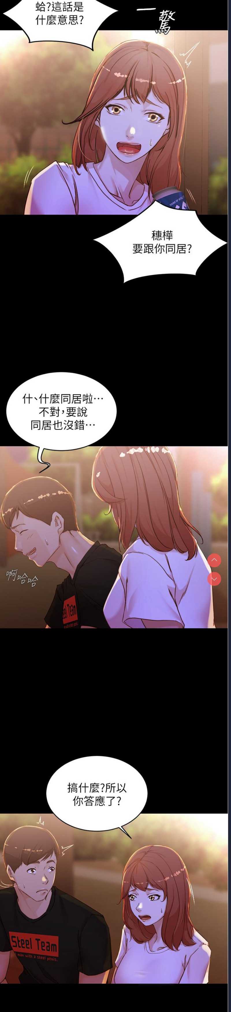 小裤裤笔记