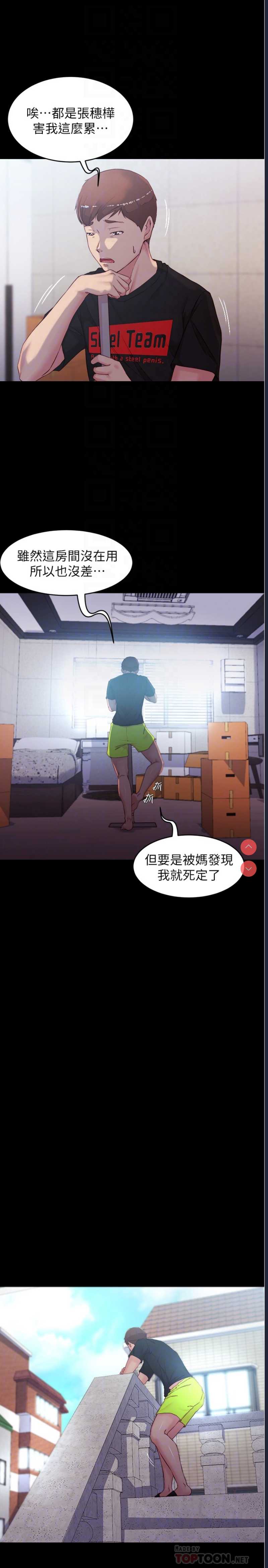 小裤裤笔记