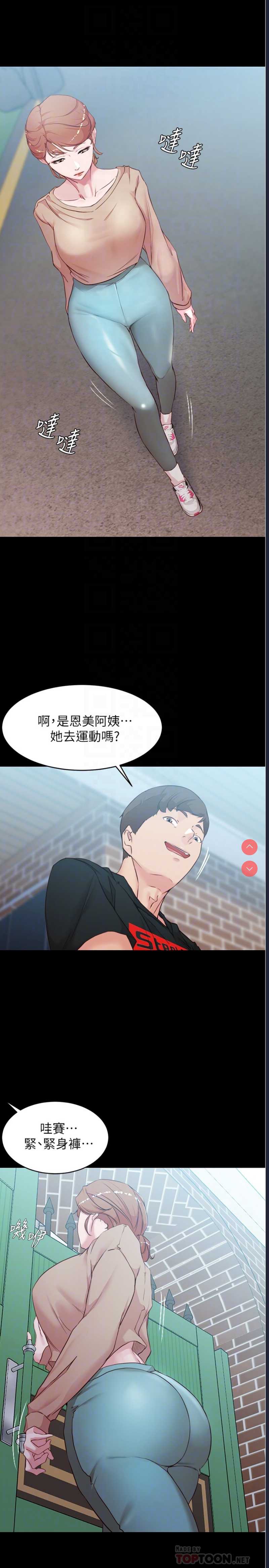 小裤裤笔记