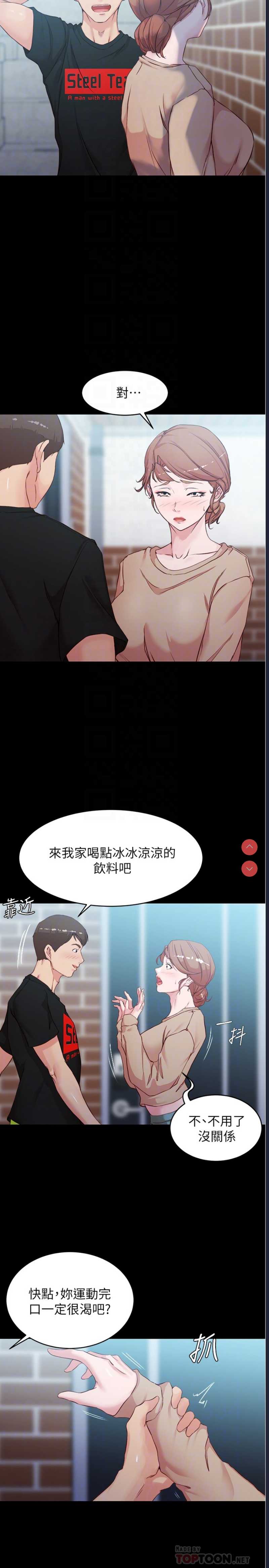 小裤裤笔记