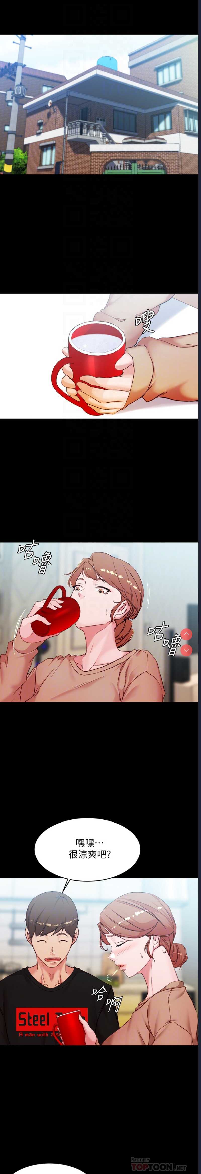 小裤裤笔记