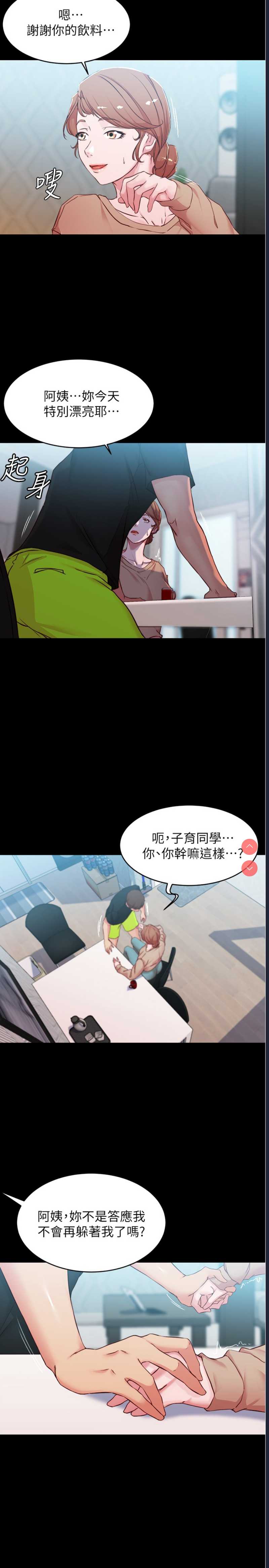 小裤裤笔记