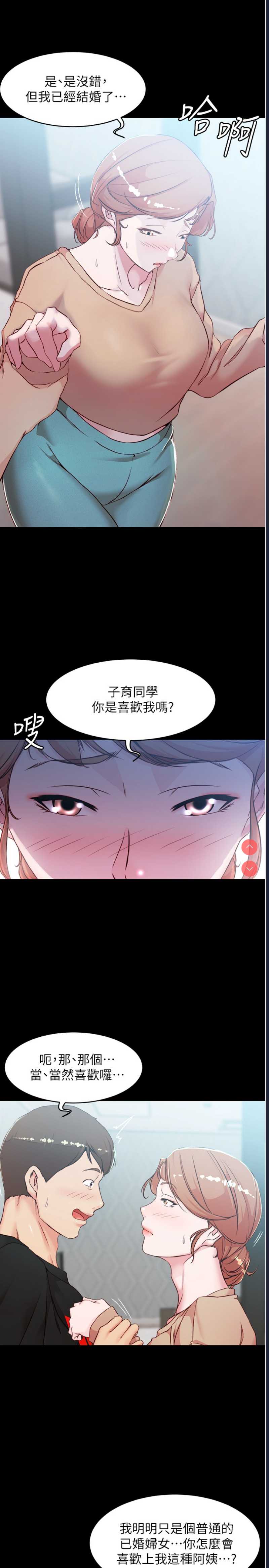 小裤裤笔记