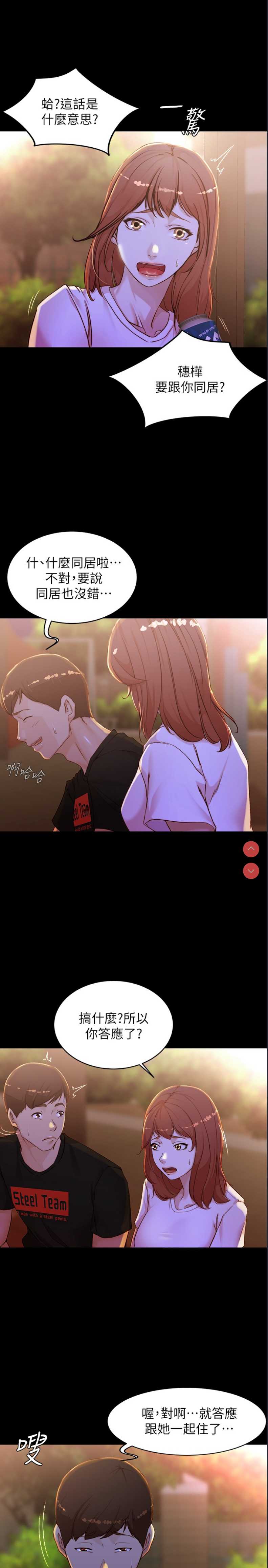小裤裤笔记