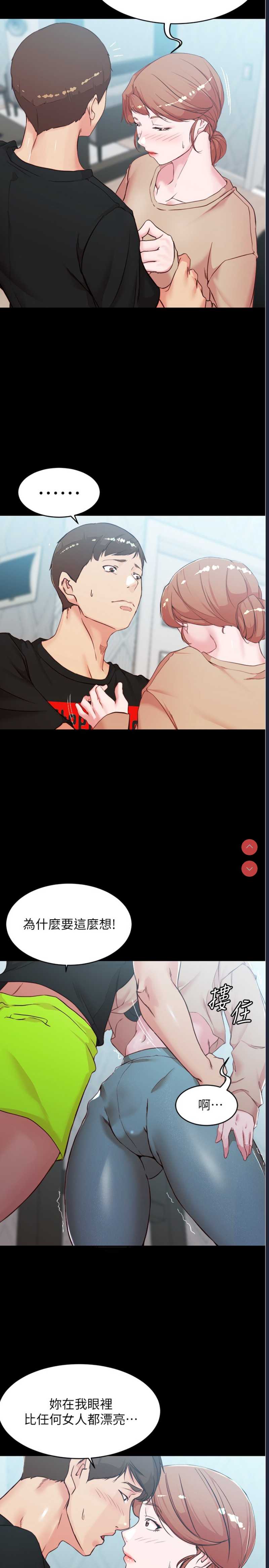 小裤裤笔记