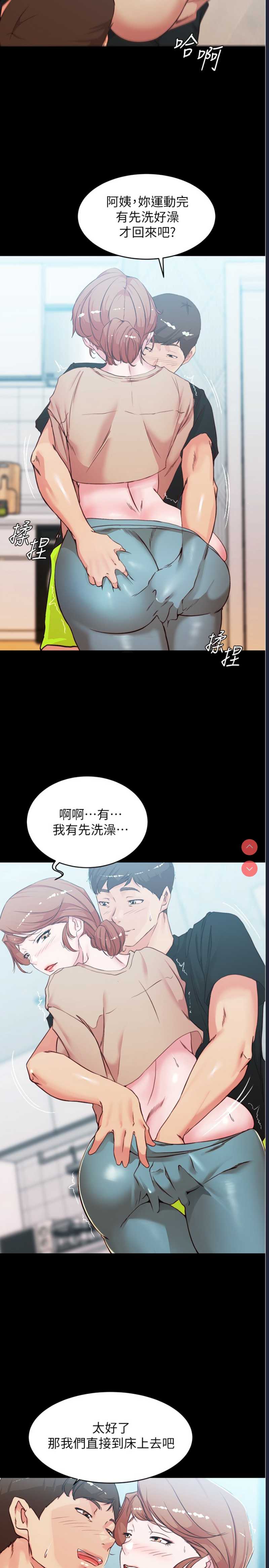 小裤裤笔记