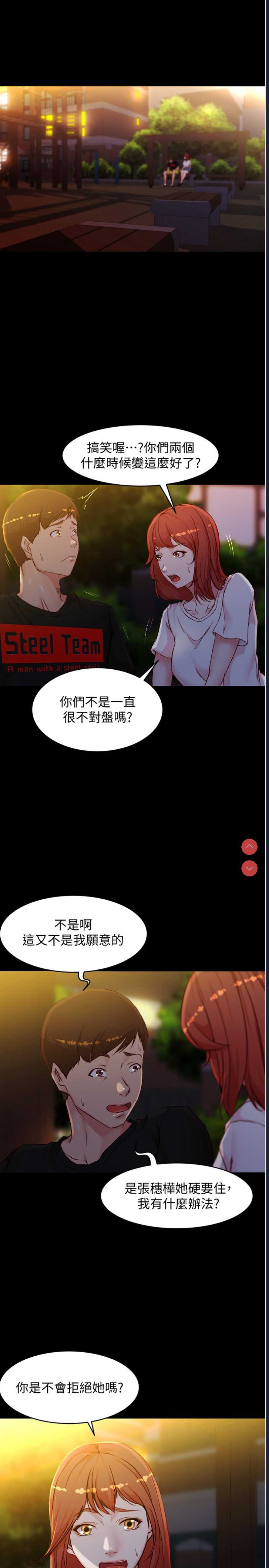 小裤裤笔记